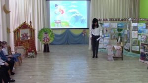 Литературно-музыкальный досуг: "Путешествие по сказкам Пушкина" подготовительная группа №10