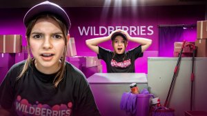 КРУТОЙ ЧЕЛЛЕНДЖ:работаю в ПУНКТЕ ВЫДАЧИ целый день