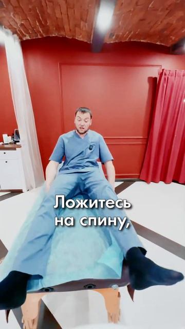 Как предотвратить "прострел в пояснице". Константин Гражданкин и Команда