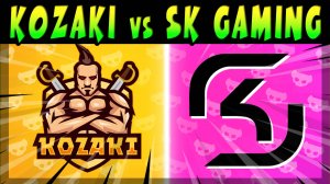 КРУТОЙ СКРИМ, ИГРАЮТ - SK GAMING vs KOZAKI #brawlstars