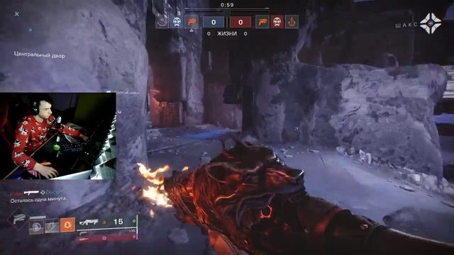 DESTINY 2 PvP смотреть онлайн