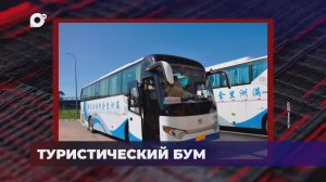 В порядке! / ТУРИСТИЧЕСКИЙ БУМ / ПОСЫЛКИ С СЮРПРИЗОМ / ТРОПИЧЕСКИЙ ФРУКТ / 14.02.25