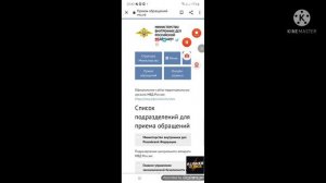 ДЕПОРТНИ ВА ЗАПРЕТНИ ТЕЛЕФОНДА ТЕКШИРИШ.ПРОВЕРКА ДЕПОРТ И ЗАПРЕТ.#проверкадепортзапрет #deportzapre