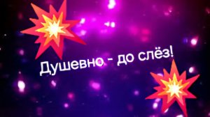 Пронзительно! До слёз! - Три желания  - Светлана Засидкевич