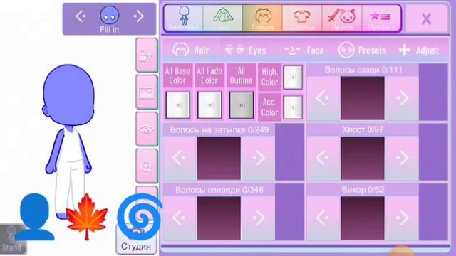 //гача//делаю ос по смайликам// моя инста @in_nochka// смотреть онлайн