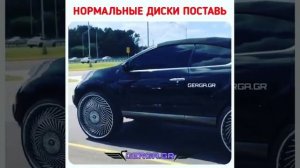 Нормальные диски поставь.😂