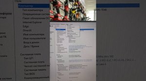 Системный блок Ardor