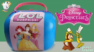 Принцессы Дисней Большой Чемодан Сюрприз Disney Princesses Surprise