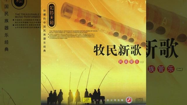 The Phoenix Spreading Its Wings (Feng Huang Zhan Chi) смотреть онлайн