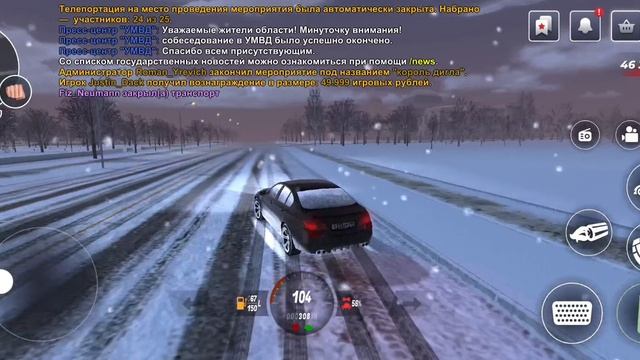 Блек раша смотреть онлайн