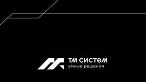 ТМ 400 смеси 1