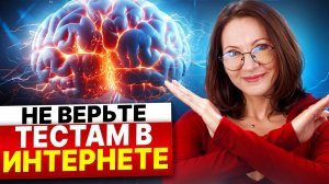 ИЗВЕСТНЫЙ ТЕСТ НА АЛЬЦГЕЙМЕРА - НЕ РАБОТАЕТ! ВОТ, КАК НУЖНО СЕБЯ ПРОВЕРЯТЬ НА САМОМ ДЕЛЕ…