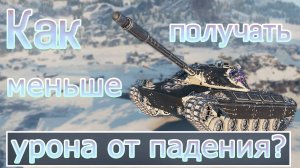 Как съехать с большой высоты? 18 спусков!!!