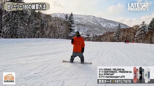 47 урок - Бэксайд 180 Backside