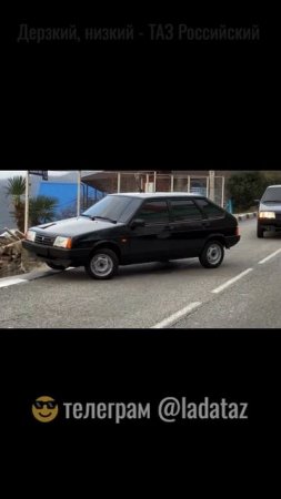 Легендарный кузов ♠️ ваз 2109 | LADA
