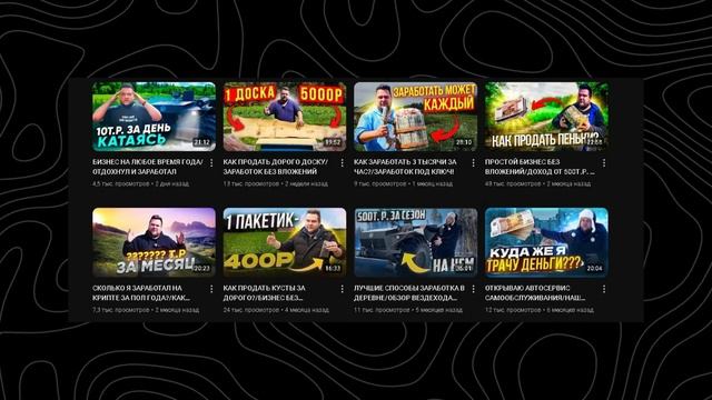 Как зарабатывать ОГРОМНЫЕ деньги в 2024-2025 году - 3 бизнес идеи без воды. смотреть онлайн