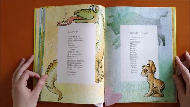 Н. П. Шилов "Лето в банках" смотреть онлайн