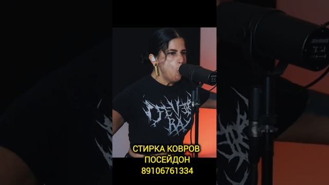 тяжелый рок, Посейдон отжигает
