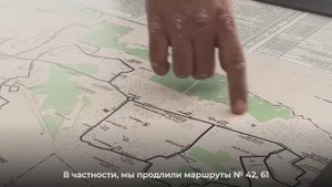 В Донецке продлили маршруты. Что изменилось?