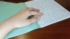 Проверка тетрадей. Учительница (рофл)