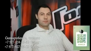 ЭНЕРГОИНФОРМАЦИОННЫЙ ГИПНОЗ. Евгений Кунгуров. Общение с душой.