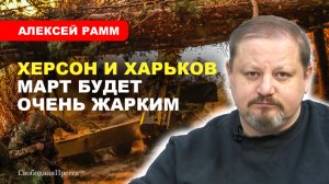 ФРОНТ СМЕЩАЕТСЯ НА ЗАПАД, наша цель – выйти к Днепру // Рамм