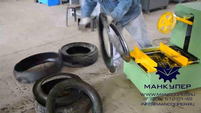 Станок для резки шин R-700-2. смотреть онлайн