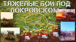ВСРФ атакуют на Южно-Донецком направлении.Встречные бои под Покровском.СВО.Военные сводки 14.02.25