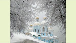 Н. Гурьянов, иер. Роман