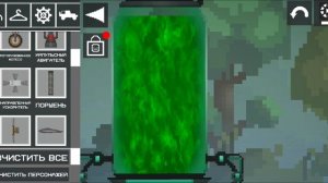 Как сделать секретный ящик?