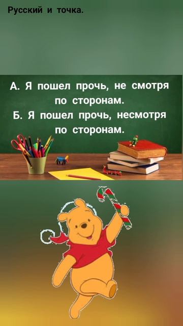 Как пишется правильно ..?#русскийязык#правиларусскогоязыка#огэ#егэ#shorts#задание#тест#изложение смотреть онлайн