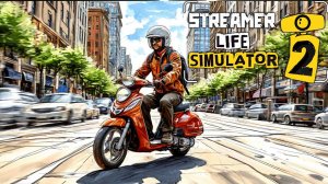 ПОДРАБОТКА | Streamer Life Simulator 2 | ПРОХОЖДЕНИЕ #3