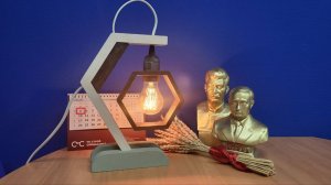 Дизайнерская лампа своими руками