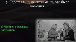 Тест Для Граждан СССР! Сможете Угадать Культовое Советское Кино По Одной Фразе?