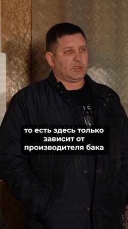 Когда МЕНЯТЬ МЕМБРАНУ расширительного бака? #расширительныйбак #котельная