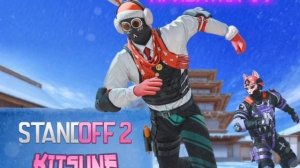 Трек KITSUNE DREAMS.