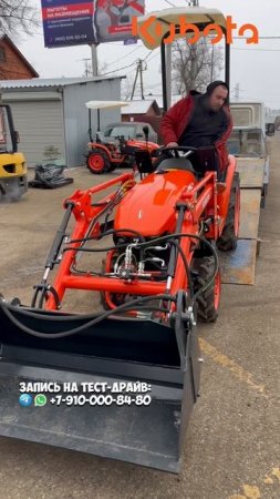 Лучший подарок! В любой праздник) Tractor Kubota #дача #минитрактор #farming #трактор #подарок