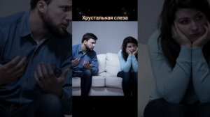 Хрустальная слеза
Автор и исполнитель: Владимир Курочкин