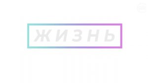 Как неожиданно Бог отвечает на молитвы... | Свидетельство о чуде Михаил Беляев | Жизнь (Cтудия РХР)