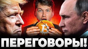 КРИПТОВАЛЮТА БАЙБИТ КРИПТОВАЛЮТА / 加密貨幣 BYBIT 貿易 / CRYPTOCURRENCY BYBIT CRYPTOCURRENCY