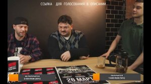 БИЗНЕС ОСОБНЯК *В ГОСТЯХ ИЛЬЯ Conflict*