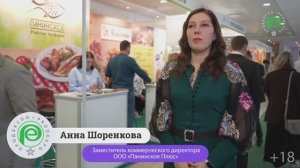 Анна Шоренкова, заместитель коммерческого директора ООО «Панинское Плюс»