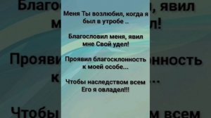 "МИЛОСТЬ ТВОЯ, КАК ПОДАРОК ЧУДЕСНЫЙ!" Слова, Музыка: Жанна Варламова