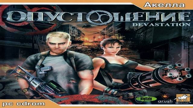 Играем в Опустошение (Devastation | 2003) | Серия 3