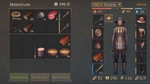 Грим соул. ПОДЗЕМНОЕ КАПИЩЕ. Ключ к подземелью ИСТЯЗАТЕЛЕЙ.