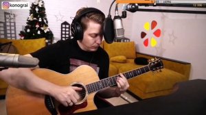 Вступление к Лирике на гитаре.