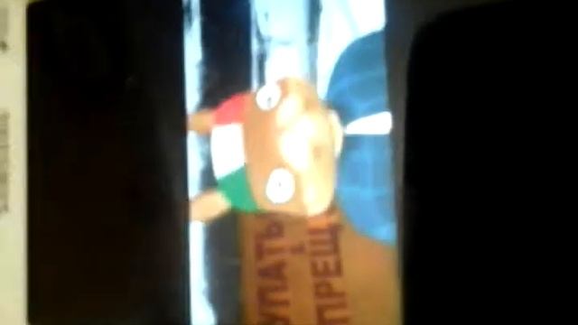 писулка смотреть онлайн