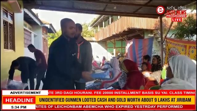 ELITE TV 5:00 PM Manipuri News | 19th November 2023