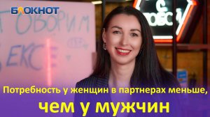 Боязнь интимных контактов, измены и опасности порнозависимости: разговор с сексологом (18+)