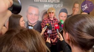 Иванушки о любви, подарках и вторых половинках